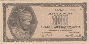 100 billion drachmas (3 Nov 1944)
