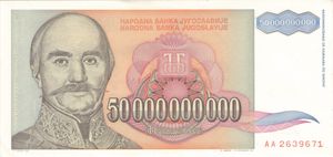 50 billion dinars (1993)
