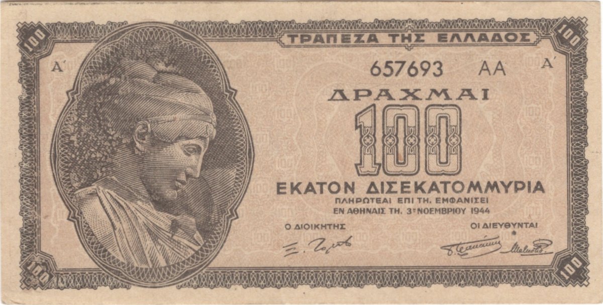 100 billion drachmas (3 Nov 1944)