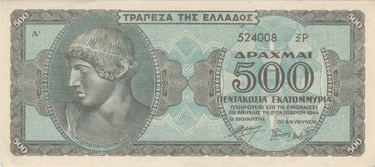 500 million drachmas (1 Oct 1944)