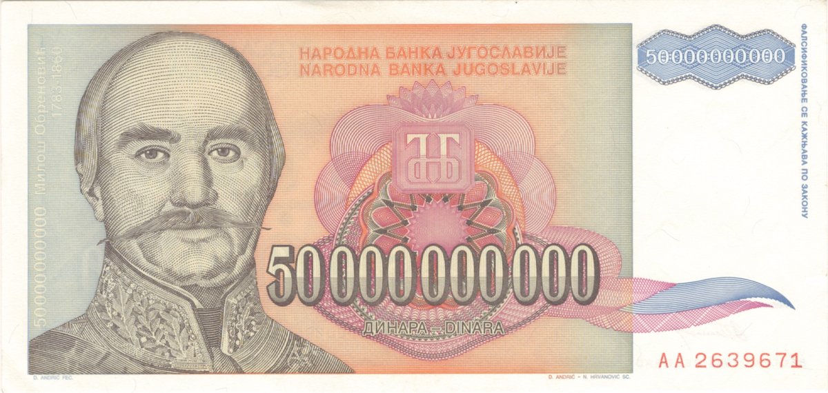 50 billion dinars (1993)
