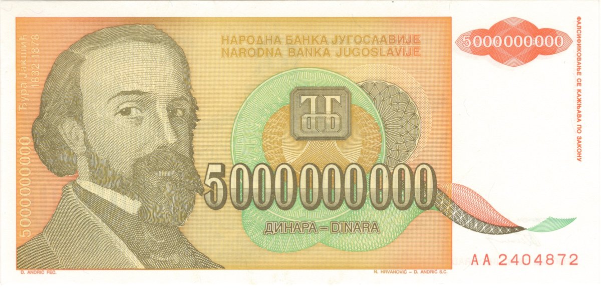 5 billion dinars (1993)